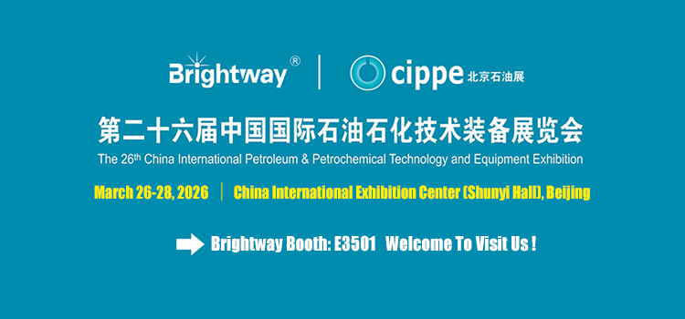 Brightway Invites You to CIPPE 2026 Beijing, Welcome To Visit Booth E3501 Brightway Invites You to CIPPE 2026 Beijing, Welcome To Visit Booth E3501